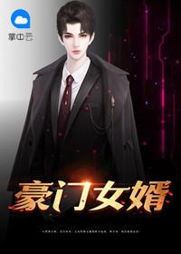 王者逆袭局是什么意思