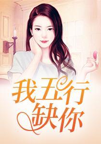 命定