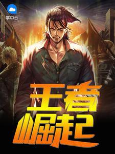 秦念和顾彦霖是哪部
