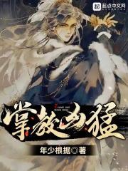 掌堂教主是干嘛的