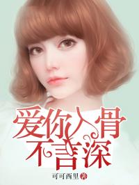 小度你擦肩而过