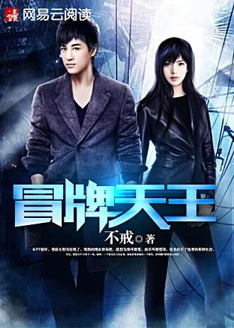 叶鹏飞萧如雪完整版