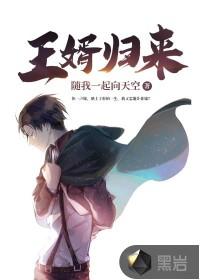 盖世神王免费阅读全文