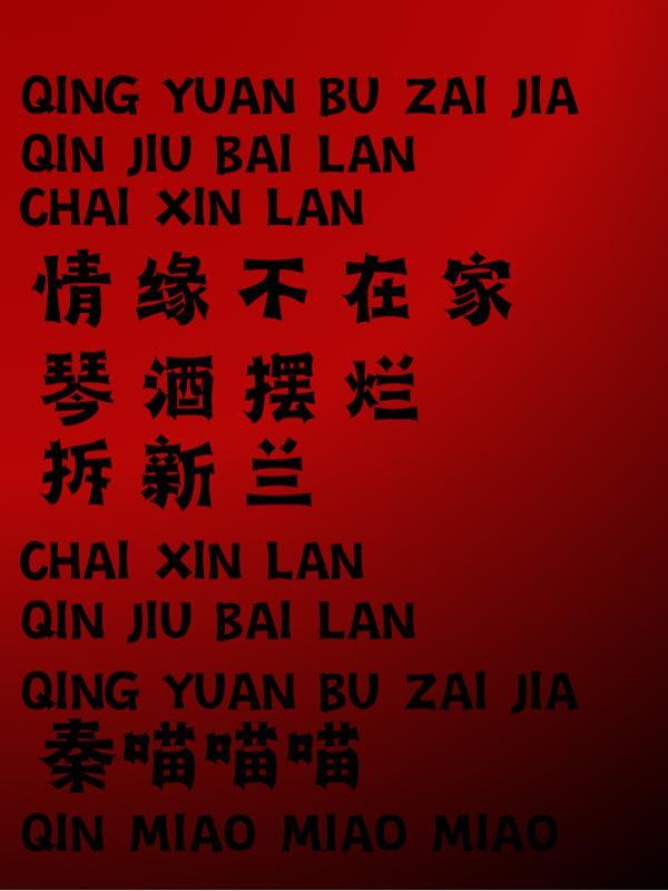 名柯同人酒厂