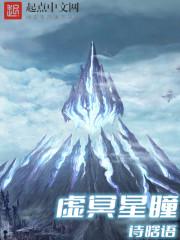 虚冥鬼影