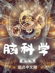 意识课程