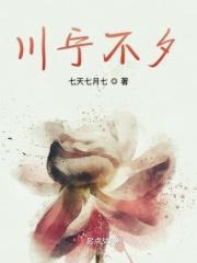 川宁护肤品是哪个国家的