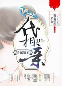 神婿叶凡唐若雪大结局