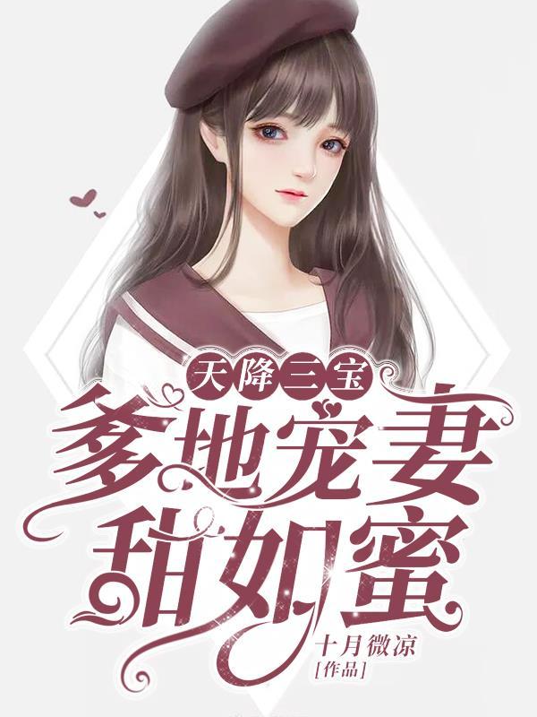 第一章太子爷不见了