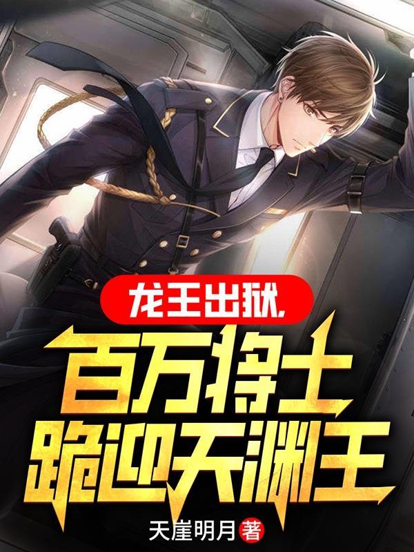 叶天是哪个