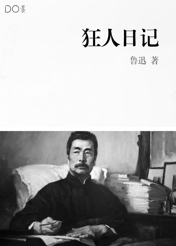 龙潜花都