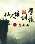 仙人文化