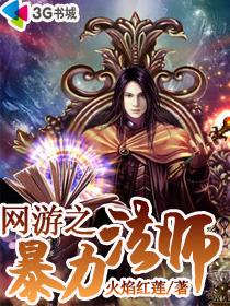 毒嫡重生 世子的娇宠妃