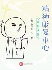 霍格沃茨分院官网中文版