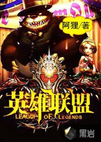 英雄联盟26.03版本上线