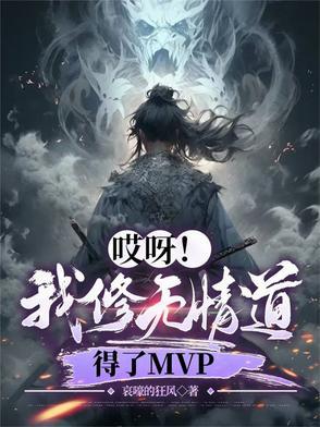 谢谢晋江