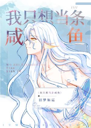 我在星际重著山海经有男主吗