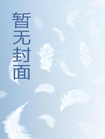 亮剑之我有兵工厂