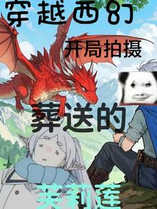 文抄公的所有