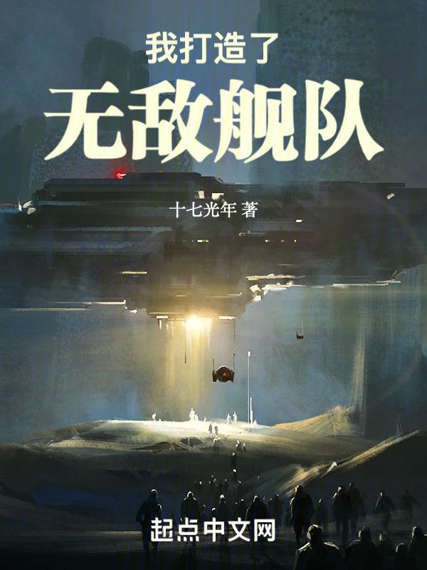 我打造玄幻