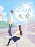 当铃声响起为开头200字 当铃声响起为开头200字