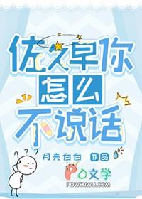 佐久未彦 佐久未彦