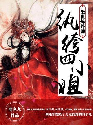 谁许情深误浮华简介