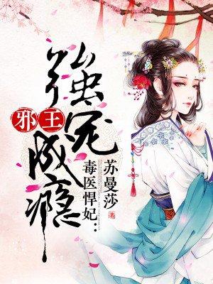 千亿宝贝拐个爹地送妈免费阅读全文亿宝贝