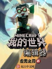 skinseed皮肤制作器