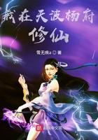 穿越天波杨府