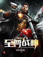 都市至尊战神楚凌云