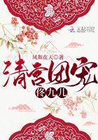 清穿团宠九阿哥