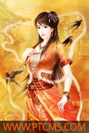 我的老婆大人全文免费阅读