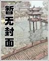 再见眼红或者脸红的一首歌
