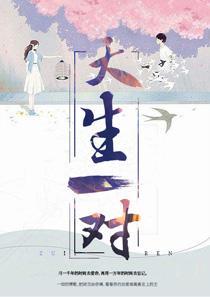 姜梓宸是谁