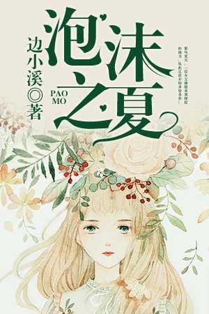 赵飞扬苏雨萱全文阅读
