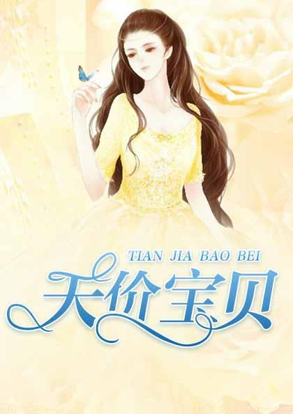 帝洛琛陆清婉名