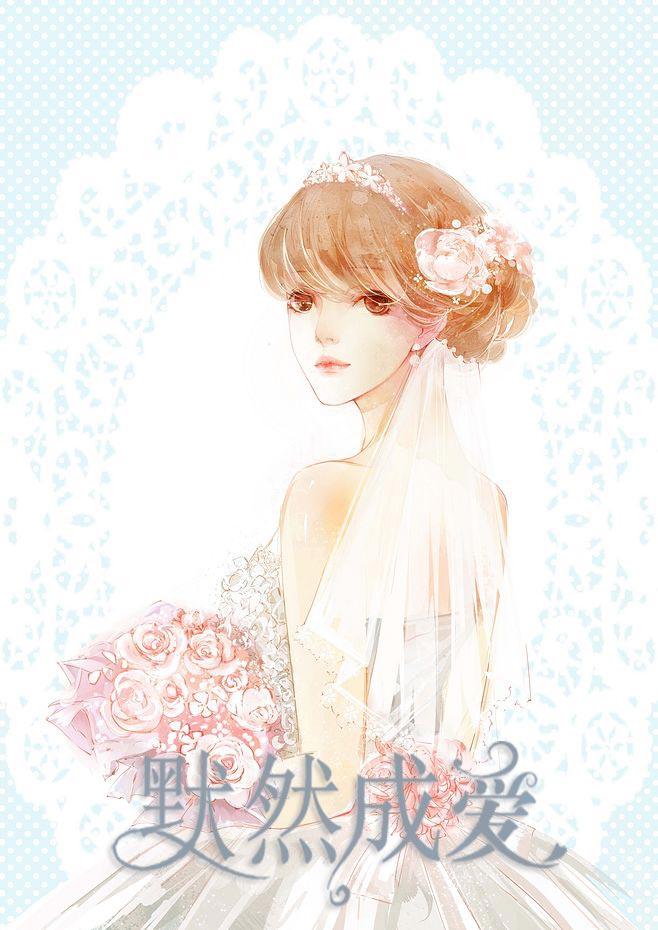 女主苏墨
