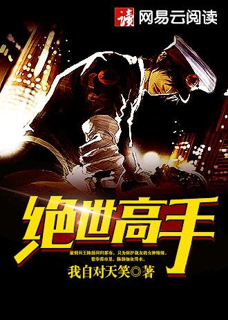 凤女嫡女王妃请上座