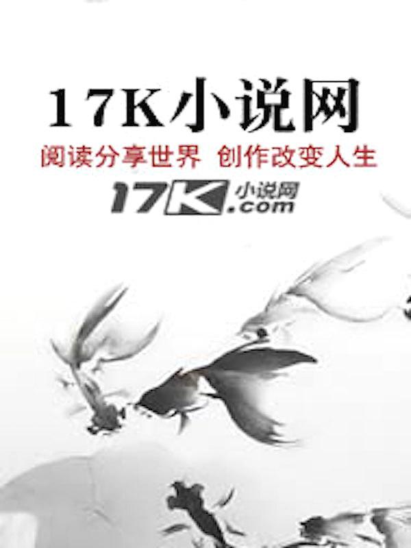 灵道纪的作者是谁