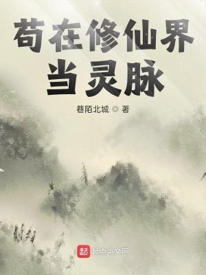 女皇娇妻gl免费悦读