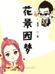 娇妻归来