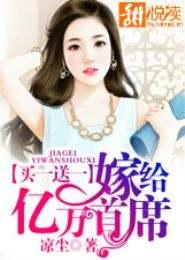 龙血剑帝TXT