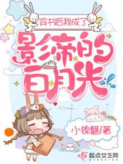 末世之火影战末世