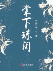 末日火影