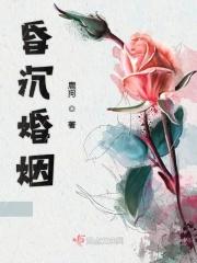 穿回古代搞刑侦txt全文阅读