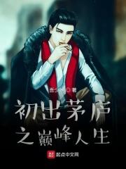 将军令男儿行