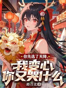 纪少的如意娇妻全文阅读