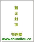 万古之王叶无双