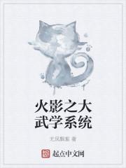 穿越之倒霉皇后